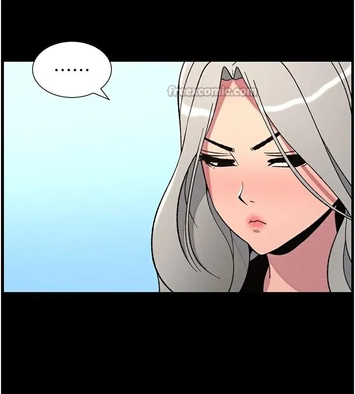 兄妹的秘密授课 第74話-那些年我們追過的小太妹 第111页