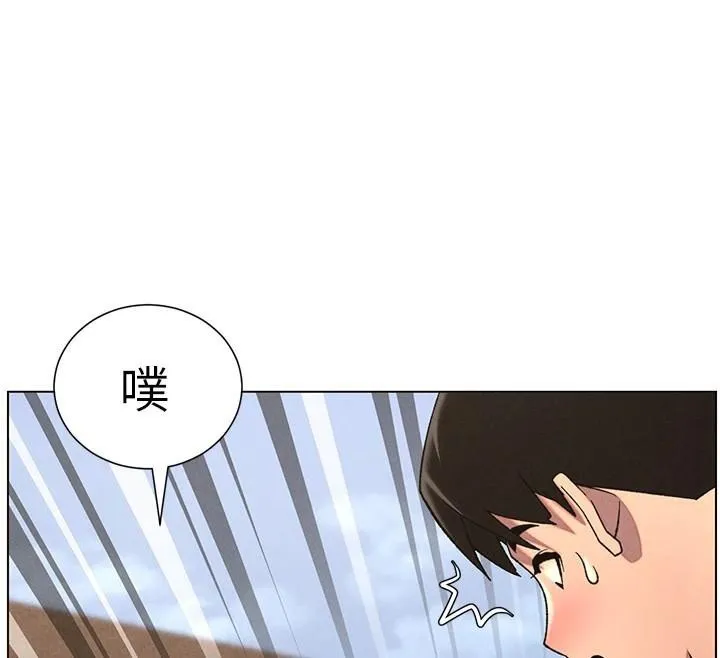 兄妹的秘密授课 第74話-那些年我們追過的小太妹 第33页