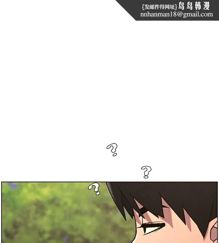 兄妹的秘密授课 第74話-那些年我們追過的小太妹 第1页