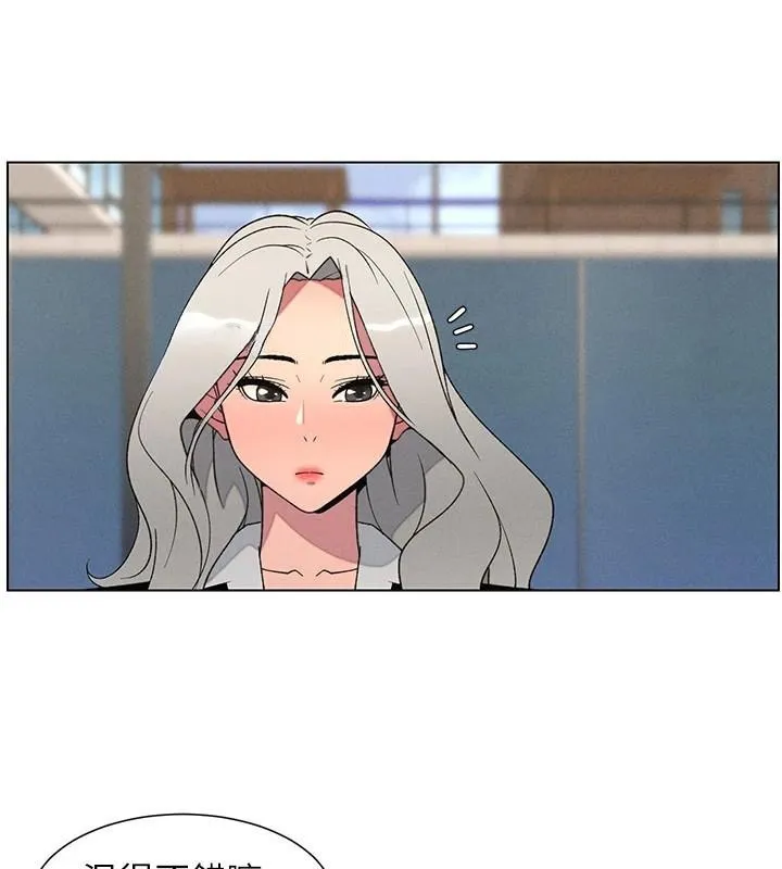 兄妹的秘密授课 第74話-那些年我們追過的小太妹 第23页