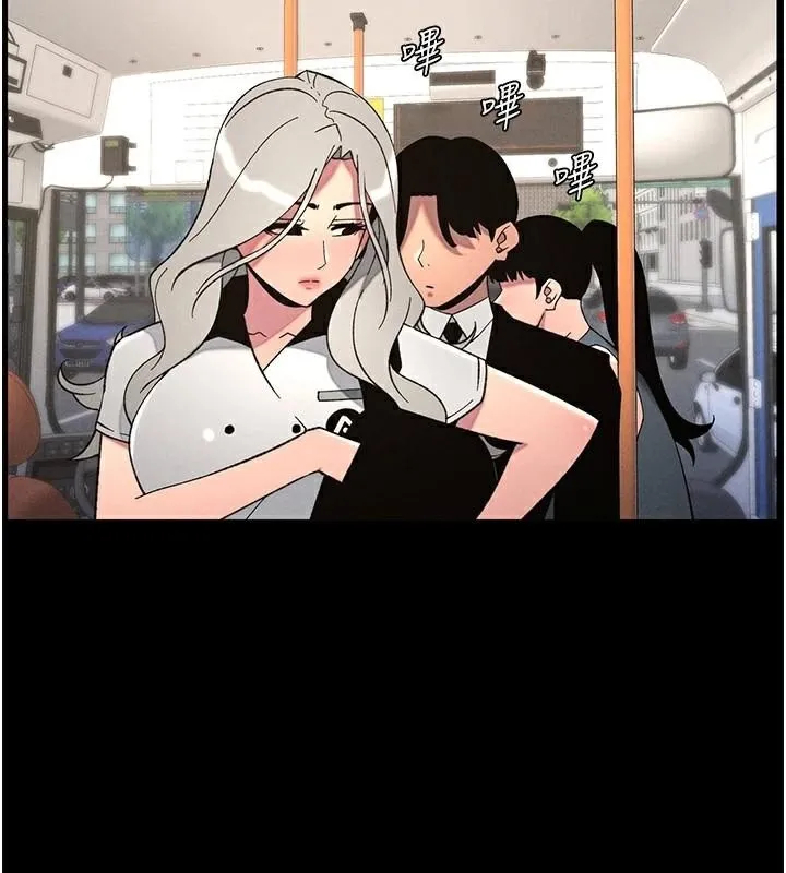 兄妹的秘密授课 第74話-那些年我們追過的小太妹 第136页