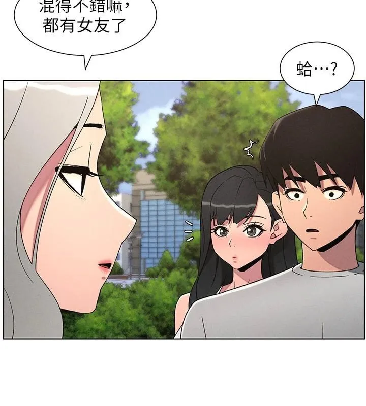 兄妹的秘密授课 第74話-那些年我們追過的小太妹 第24页