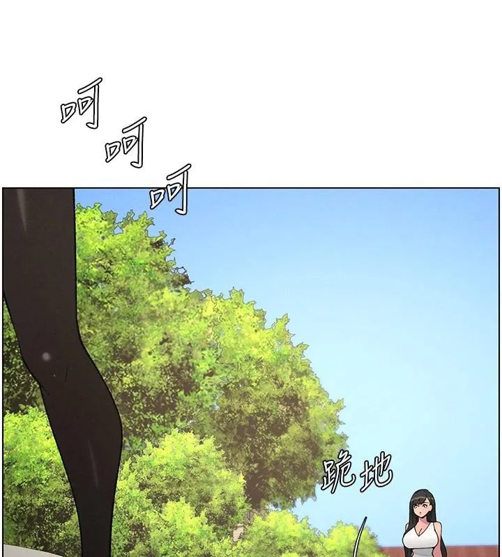兄妹的秘密授课 第74話-那些年我們追過的小太妹 第42页