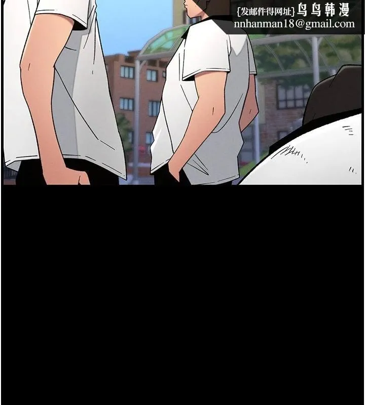 兄妹的秘密授课 第74話-那些年我們追過的小太妹 第71页