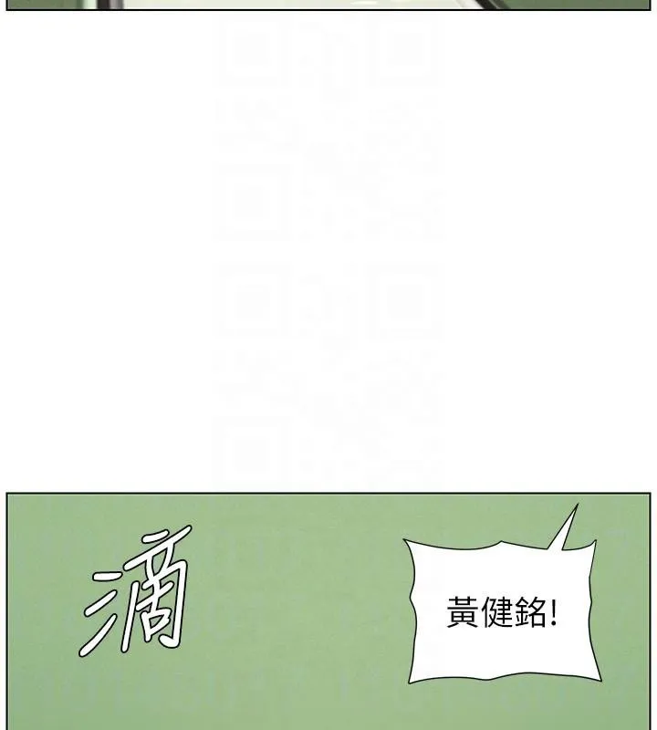 兄妹的秘密授课 第74話-那些年我們追過的小太妹 第50页