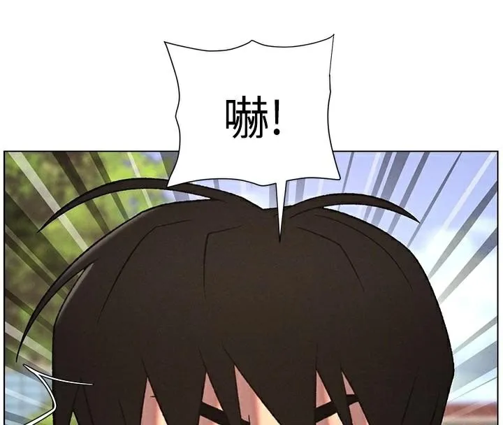 兄妹的秘密授课 第74話-那些年我們追過的小太妹 第4页