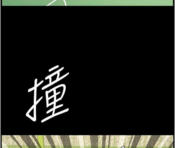兄妹的秘密授课 第74話-那些年我們追過的小太妹 第57页