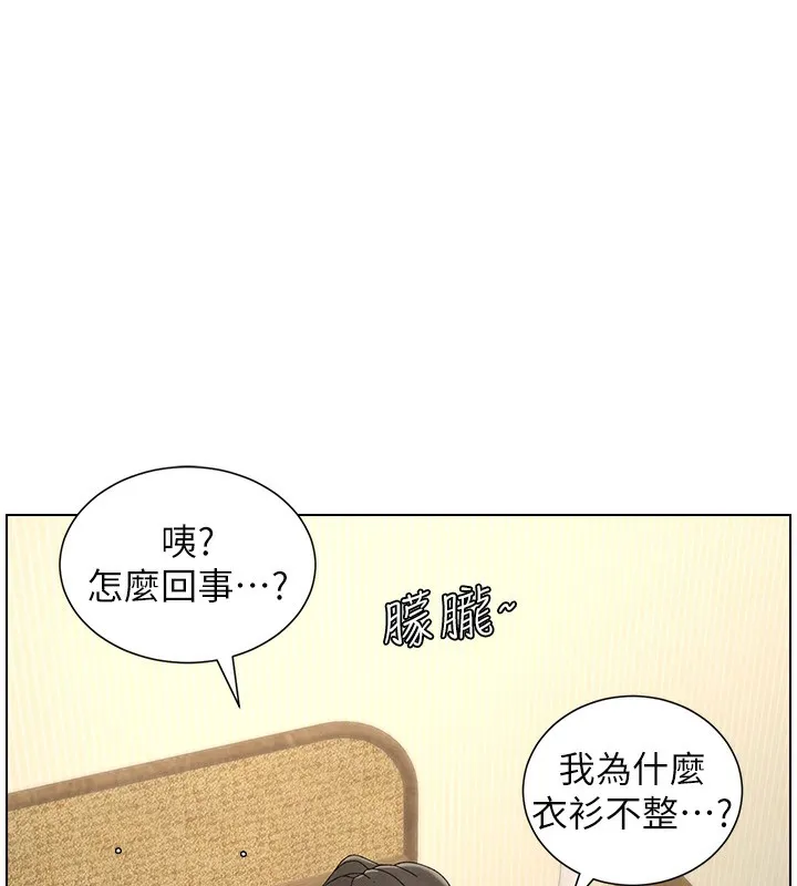 兄妹的秘密授课 第35話-偶遇屌迷波霸妹&hearts; 第43页