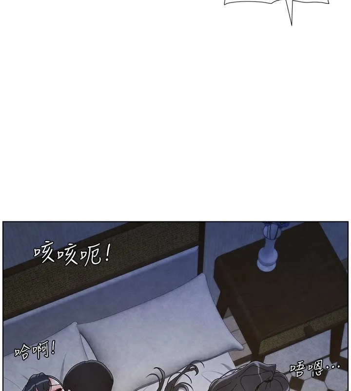 兄妹的秘密授课 第35話-偶遇屌迷波霸妹&hearts; 第32页