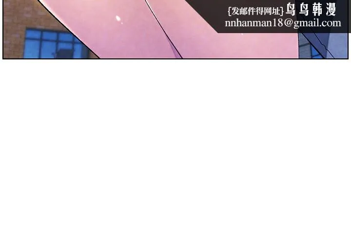 兄妹的秘密授课 第35話-偶遇屌迷波霸妹&hearts; 第102页