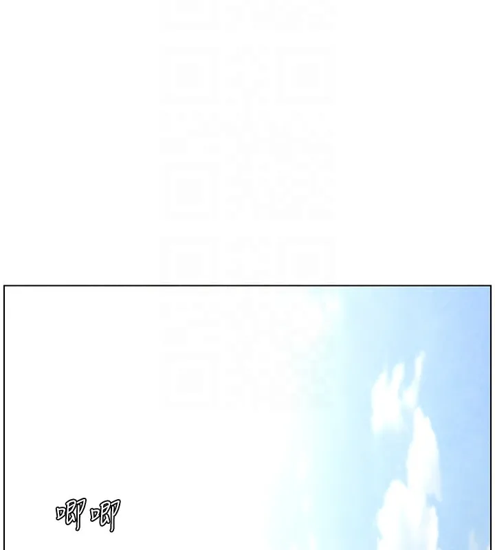 兄妹的秘密授课 第35話-偶遇屌迷波霸妹&hearts; 第38页