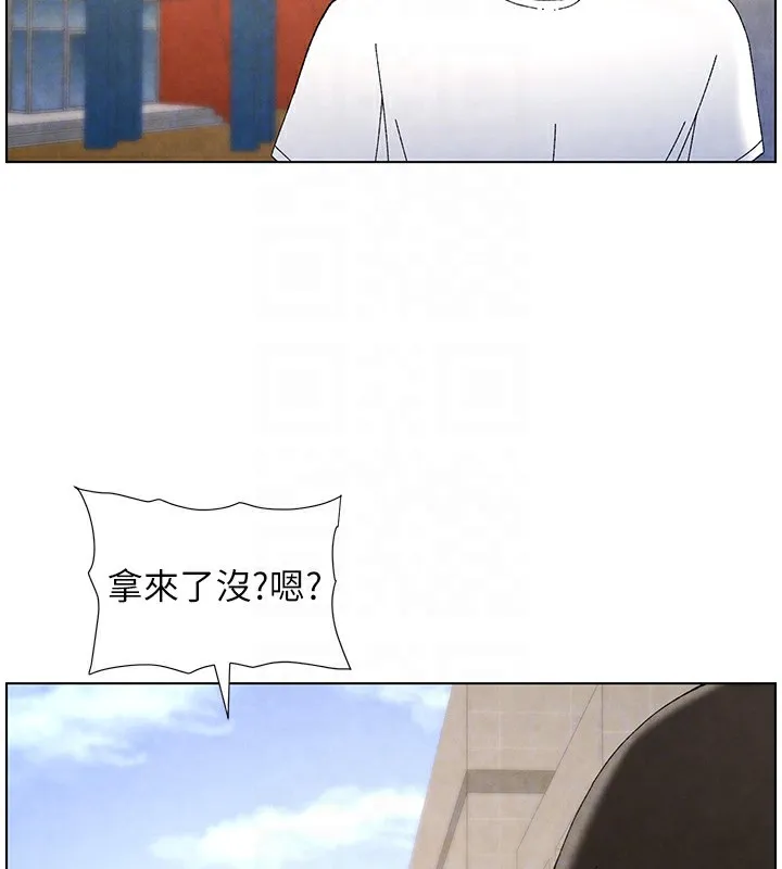 兄妹的秘密授课 第35話-偶遇屌迷波霸妹&hearts; 第68页