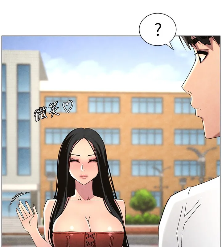 兄妹的秘密授课 第35話-偶遇屌迷波霸妹&hearts; 第76页