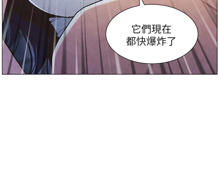 兄妹的秘密授课 第35話-偶遇屌迷波霸妹&hearts; 第8页