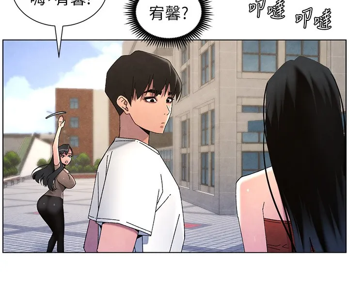 兄妹的秘密授课 第35話-偶遇屌迷波霸妹&hearts; 第78页