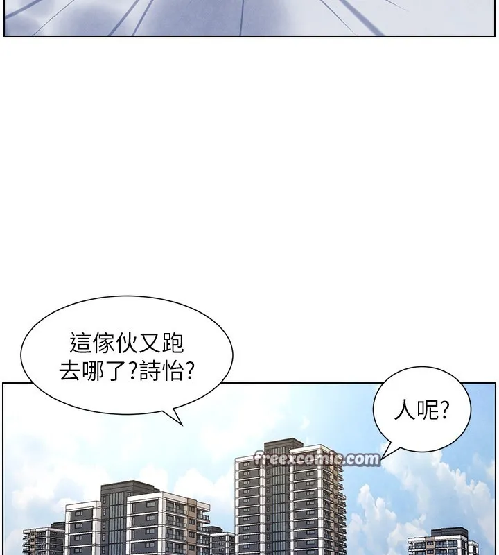 兄妹的秘密授课 第35話-偶遇屌迷波霸妹&hearts; 第45页