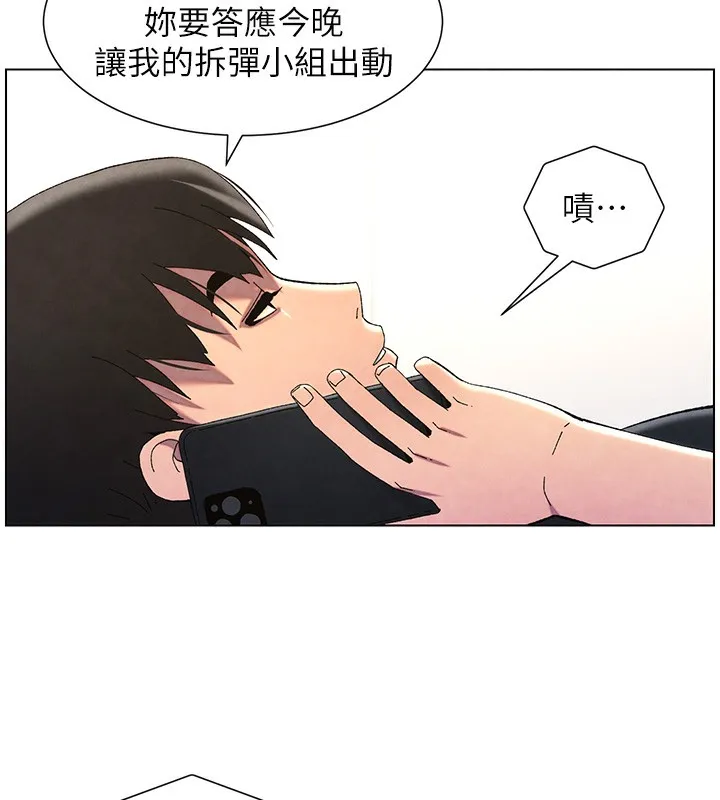 兄妹的秘密授课 第35話-偶遇屌迷波霸妹&hearts; 第59页