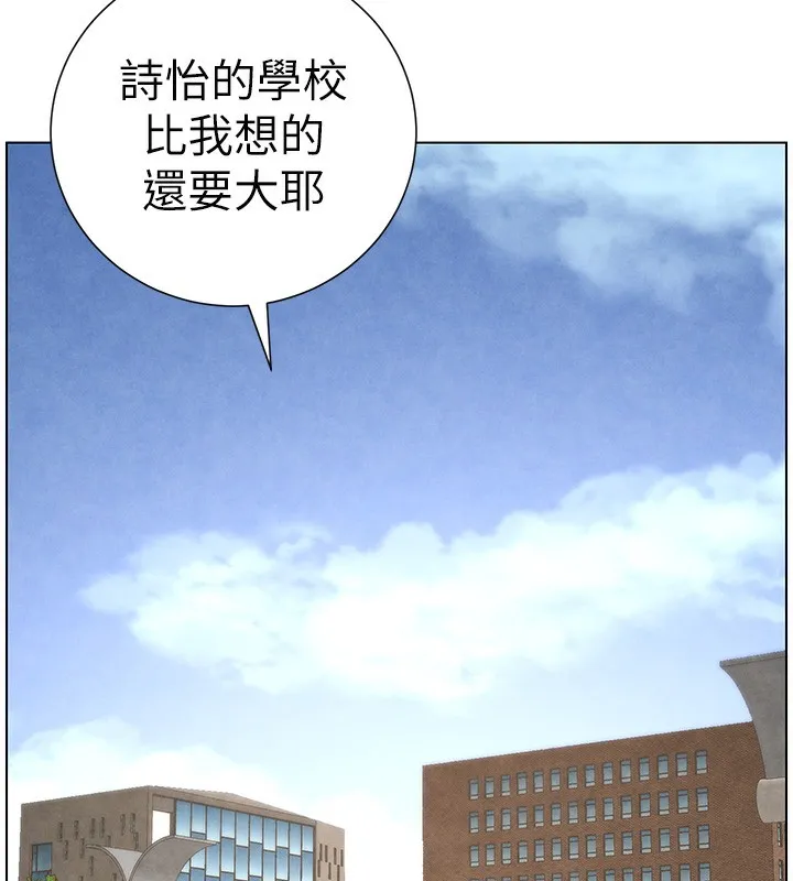 兄妹的秘密授课 第35話-偶遇屌迷波霸妹&hearts; 第65页