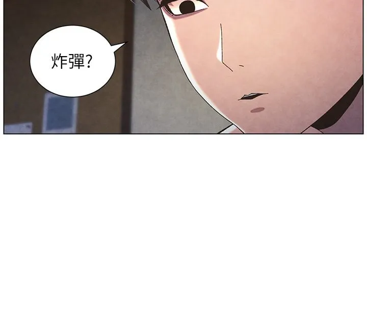 兄妹的秘密授课 第35話-偶遇屌迷波霸妹&hearts; 第4页
