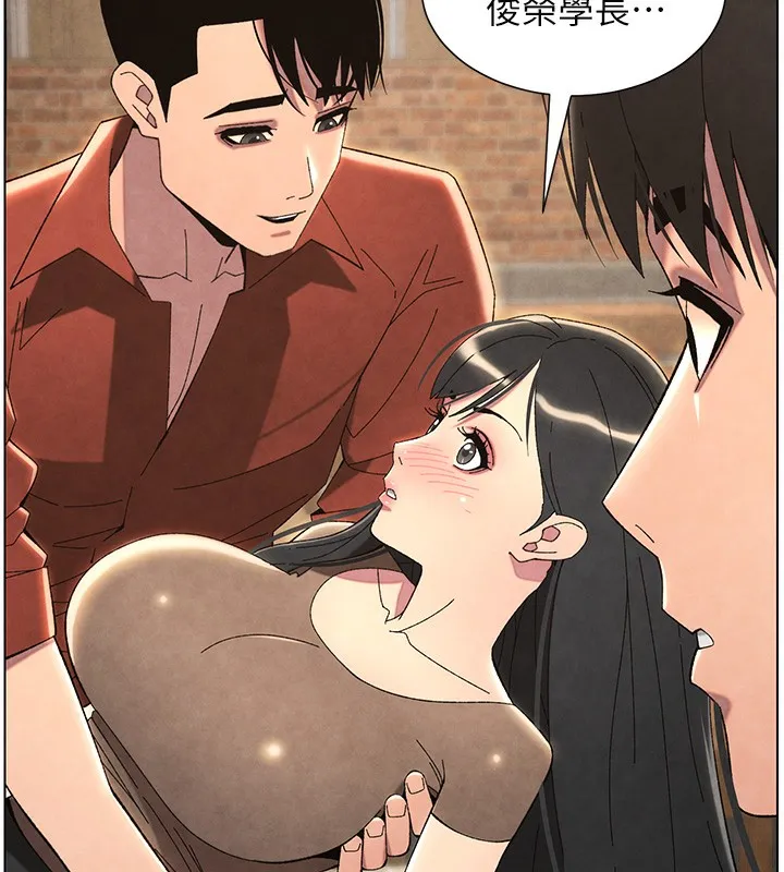 兄妹的秘密授课 第35話-偶遇屌迷波霸妹&hearts; 第200页
