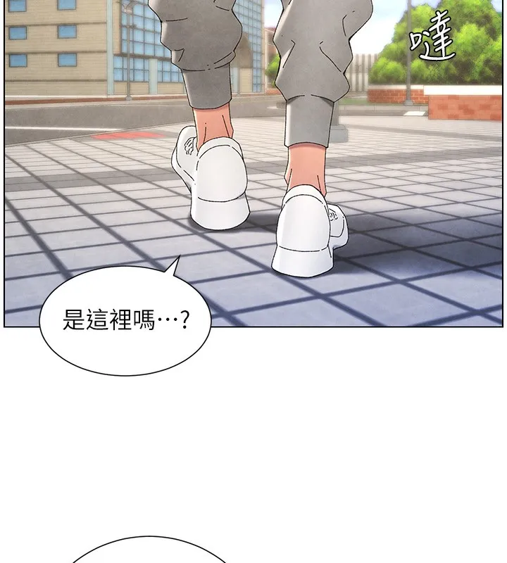 兄妹的秘密授课 第35話-偶遇屌迷波霸妹&hearts; 第64页