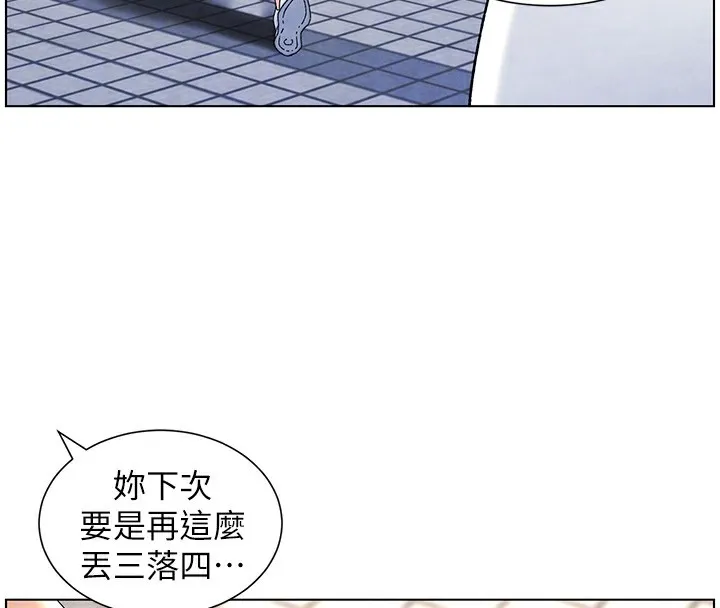 兄妹的秘密授课 第35話-偶遇屌迷波霸妹&hearts; 第70页