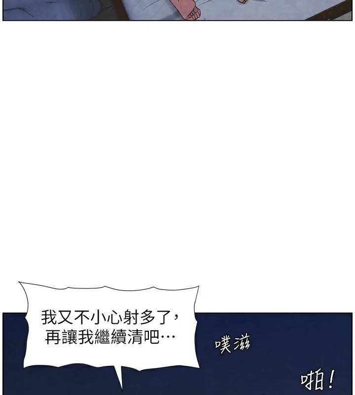 兄妹的秘密授课 第35話-偶遇屌迷波霸妹&hearts; 第34页