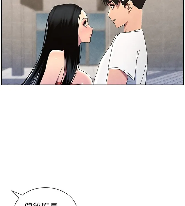 兄妹的秘密授课 第35話-偶遇屌迷波霸妹&hearts; 第96页