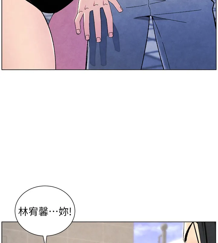 兄妹的秘密授课 第35話-偶遇屌迷波霸妹&hearts; 第112页