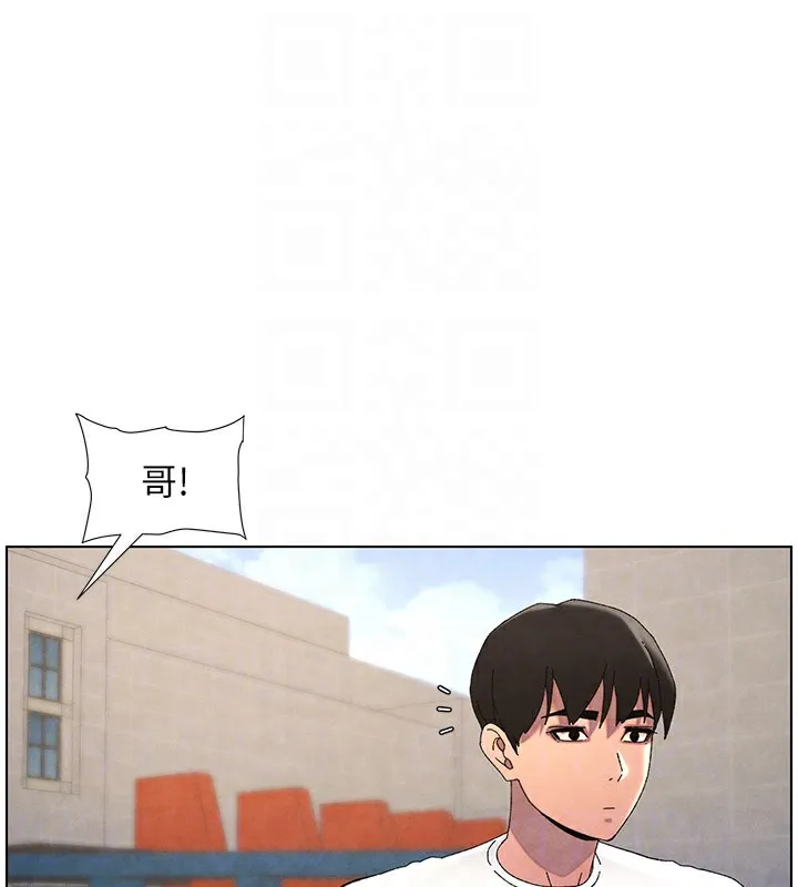 兄妹的秘密授课 第35話-偶遇屌迷波霸妹&hearts; 第67页