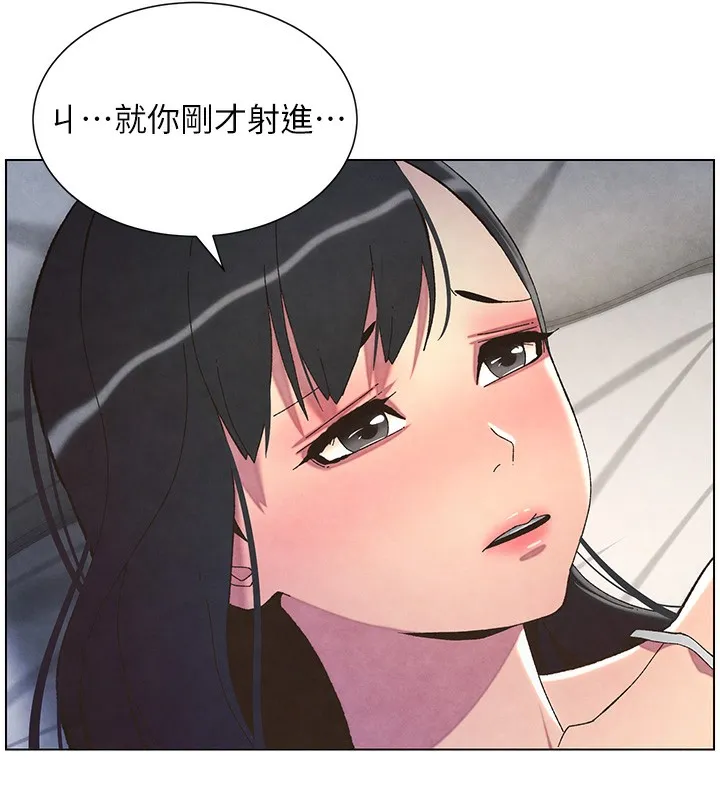 兄妹的秘密授课 第35話-偶遇屌迷波霸妹&hearts; 第5页