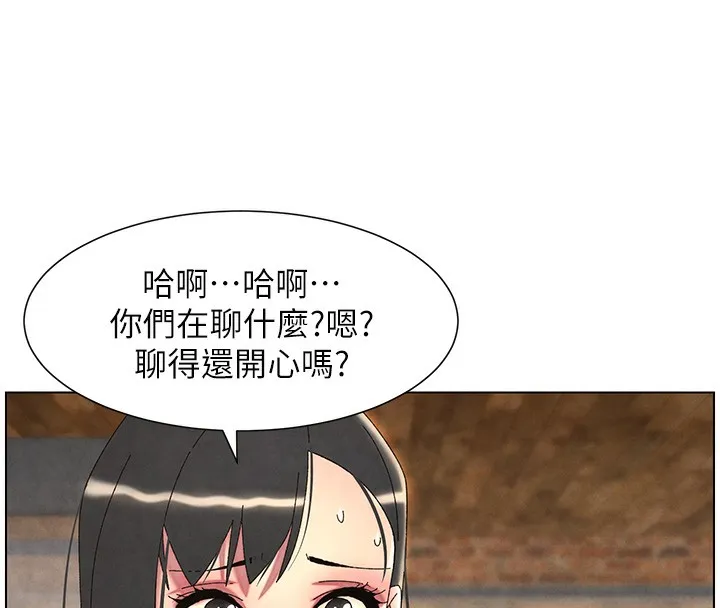 兄妹的秘密授课 第35話-偶遇屌迷波霸妹&hearts; 第178页
