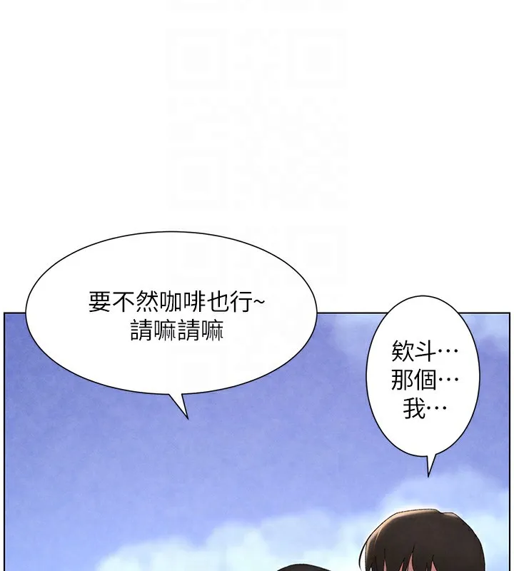 兄妹的秘密授课 第35話-偶遇屌迷波霸妹&hearts; 第100页