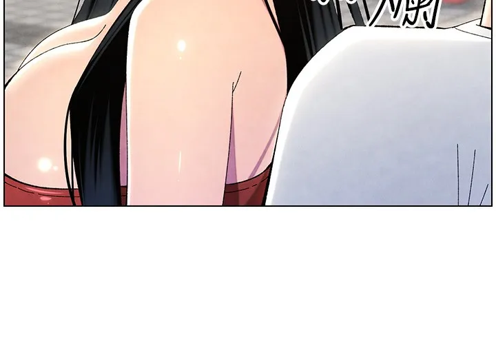 兄妹的秘密授课 第35話-偶遇屌迷波霸妹&hearts; 第122页