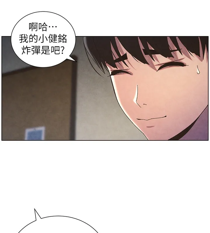 兄妹的秘密授课 第35話-偶遇屌迷波霸妹&hearts; 第9页