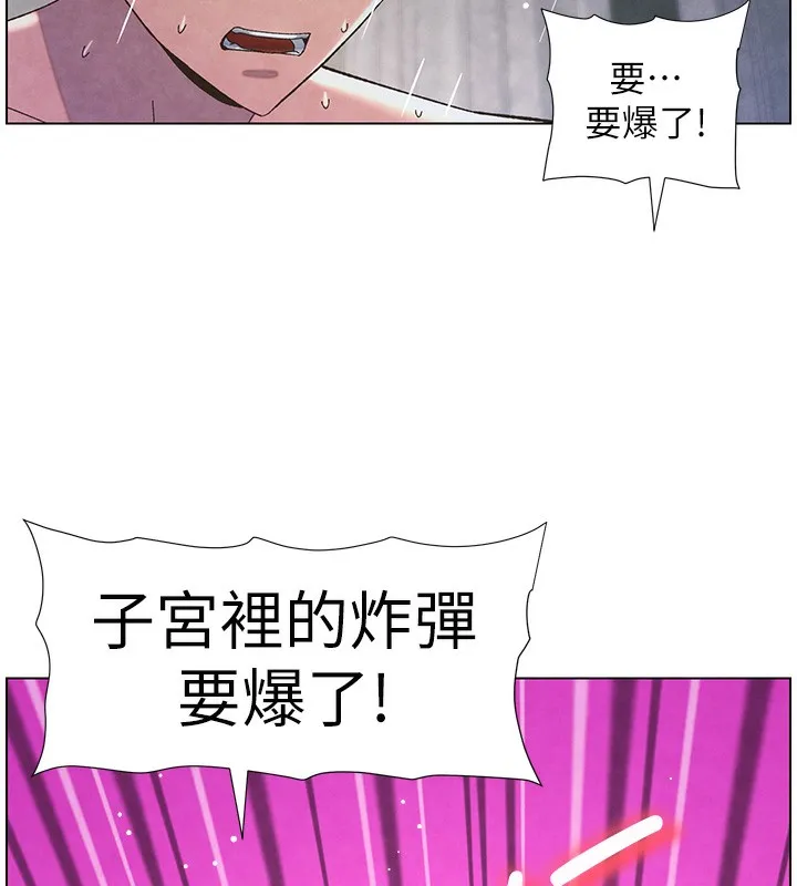 兄妹的秘密授课 第35話-偶遇屌迷波霸妹&hearts; 第26页