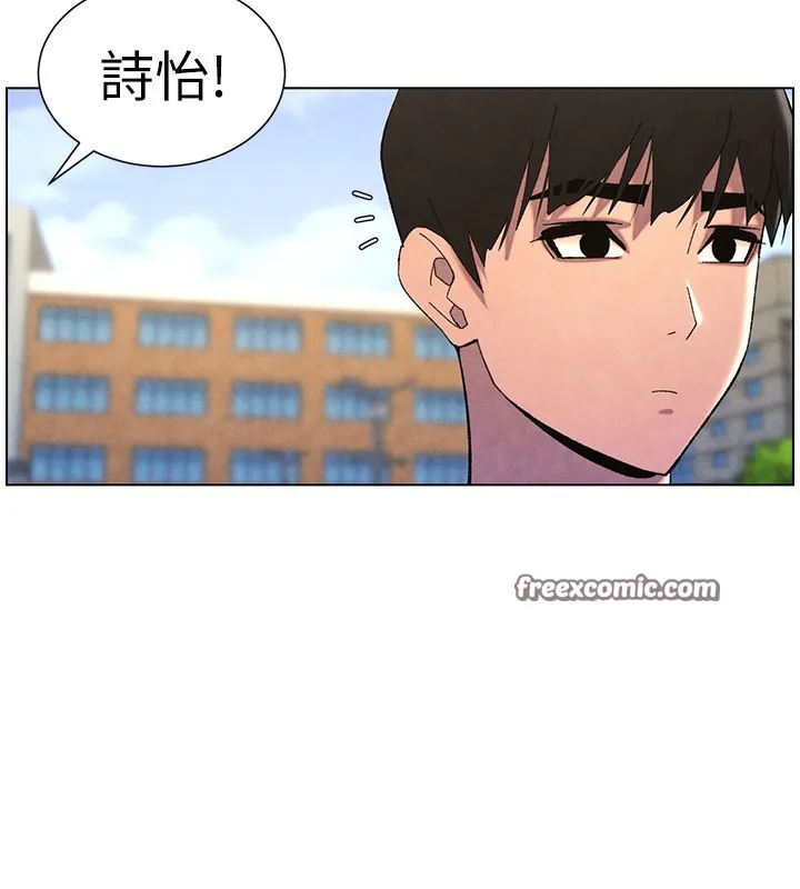 兄妹的秘密授课 第35話-偶遇屌迷波霸妹&hearts; 第75页