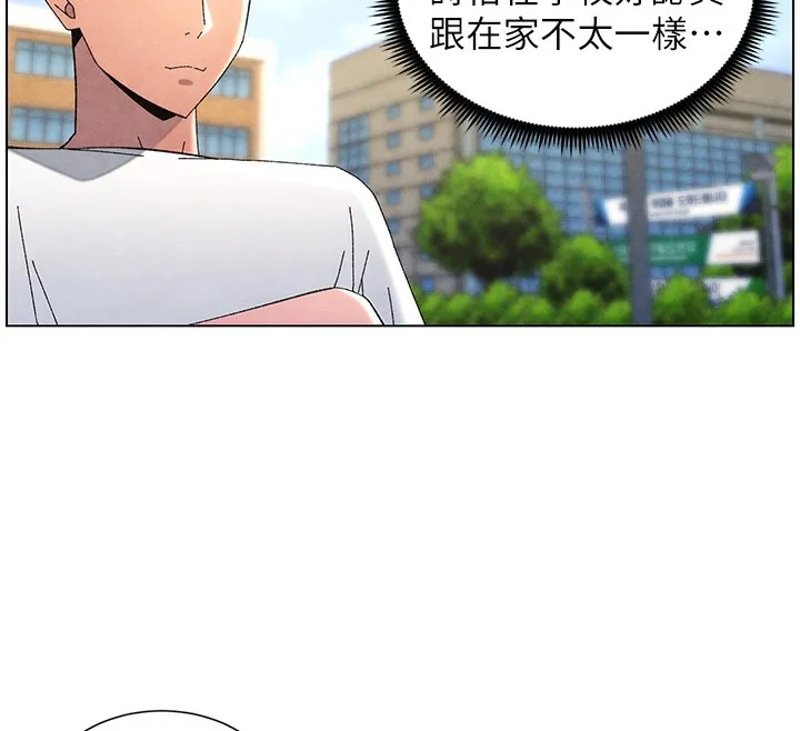 兄妹的秘密授课 第35話-偶遇屌迷波霸妹&hearts; 第74页