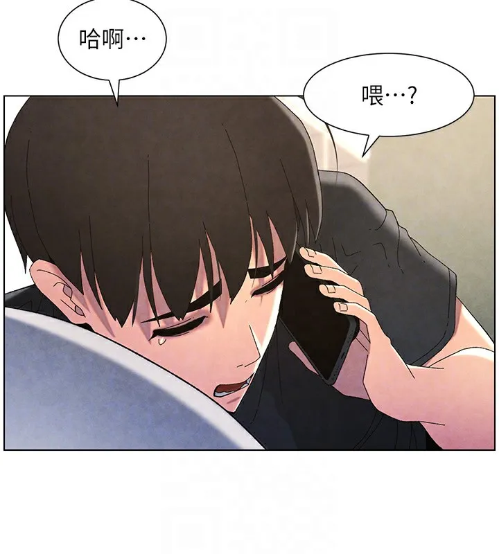 兄妹的秘密授课 第35話-偶遇屌迷波霸妹&hearts; 第51页