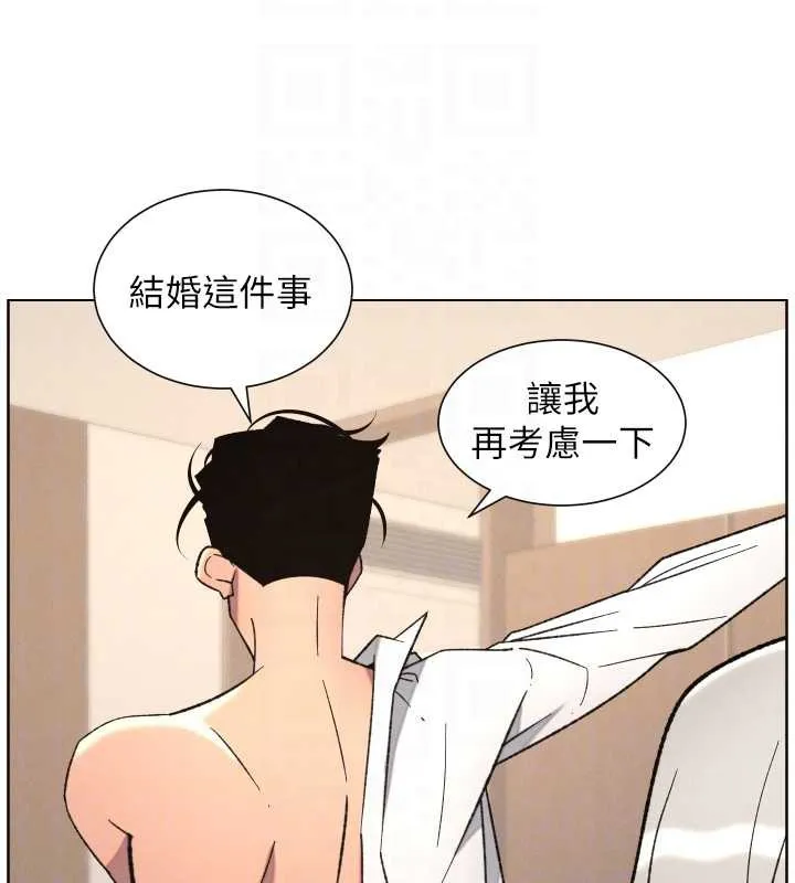 兄妹的秘密授课 第82話-用身體安慰退婚女 第65页