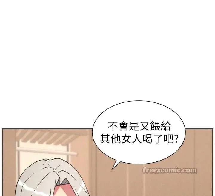 兄妹的秘密授课 第82話-用身體安慰退婚女 第28页