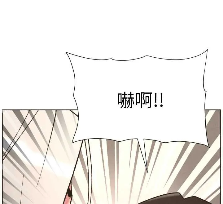 兄妹的秘密授课 第82話-用身體安慰退婚女 第103页
