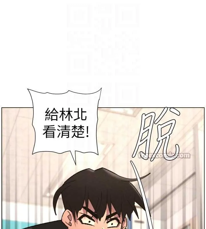 兄妹的秘密授课 第82話-用身體安慰退婚女 第112页