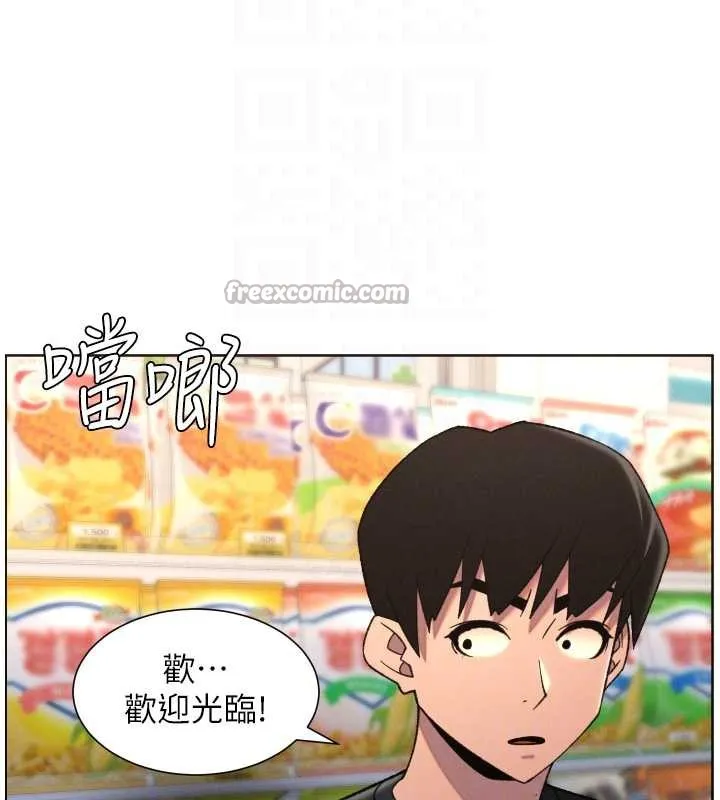 兄妹的秘密授课 第82話-用身體安慰退婚女 第98页