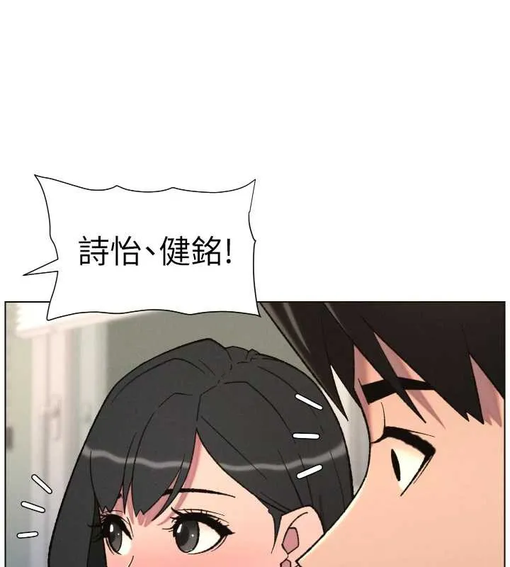 兄妹的秘密授课 第82話-用身體安慰退婚女 第7页