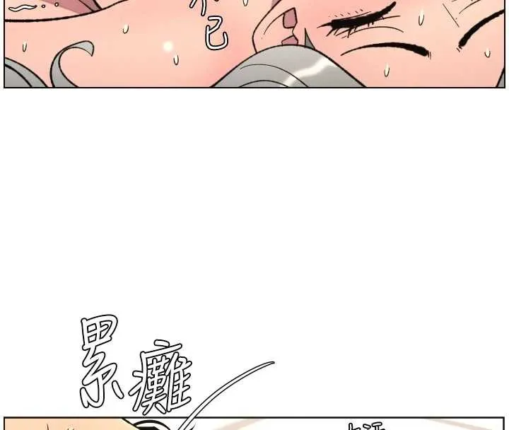 兄妹的秘密授课 第82話-用身體安慰退婚女 第24页