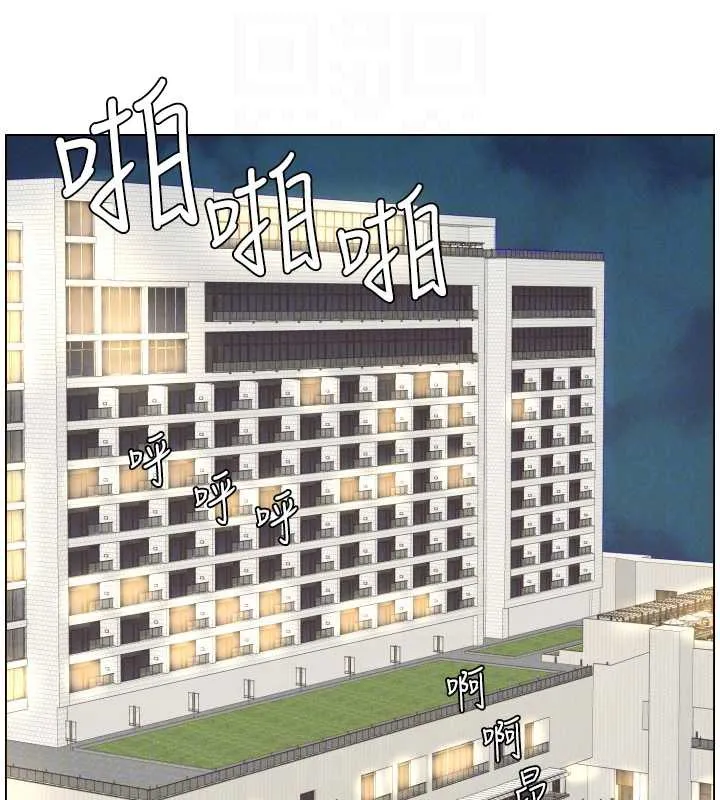 兄妹的秘密授课 第82話-用身體安慰退婚女 第17页