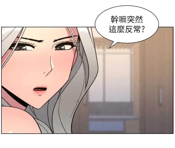 兄妹的秘密授课 第82話-用身體安慰退婚女 第55页
