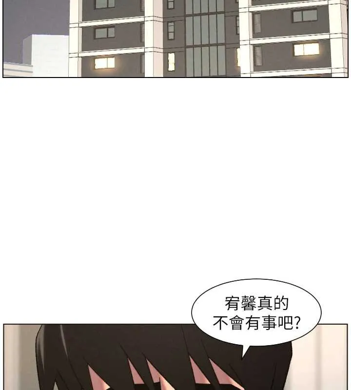 兄妹的秘密授课 第82話-用身體安慰退婚女 第3页