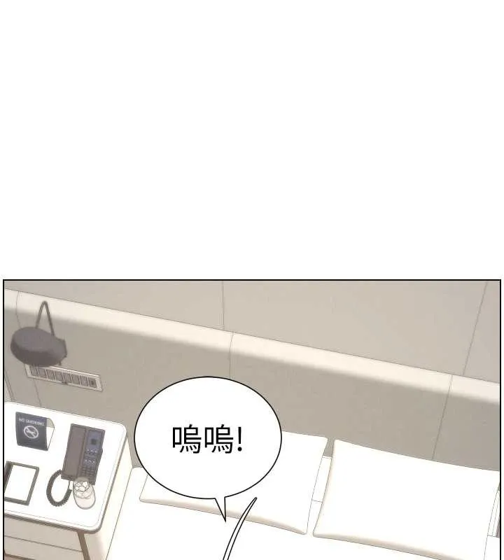 兄妹的秘密授课 第82話-用身體安慰退婚女 第72页